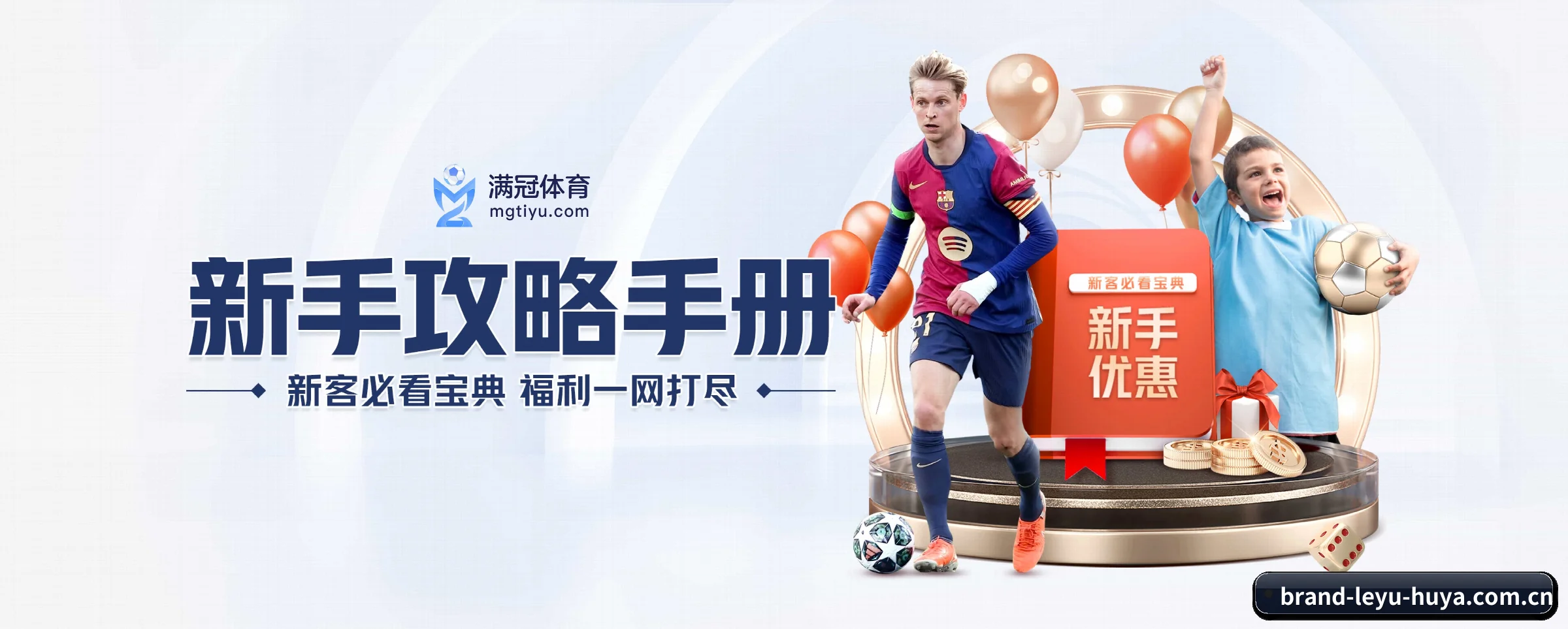 版图扩张